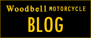 Woodbell Motorcycleのブログ